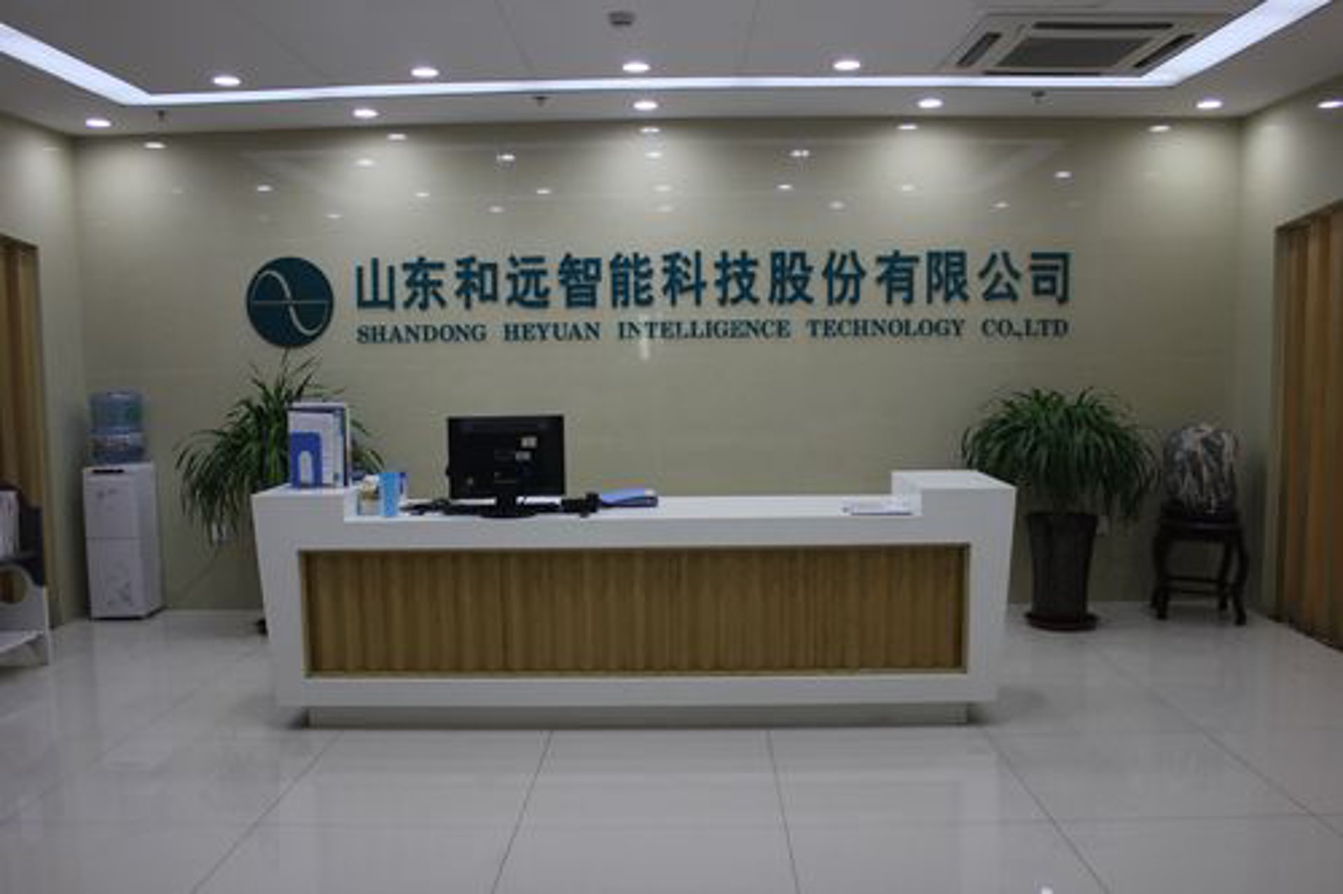 远诚信息科技
