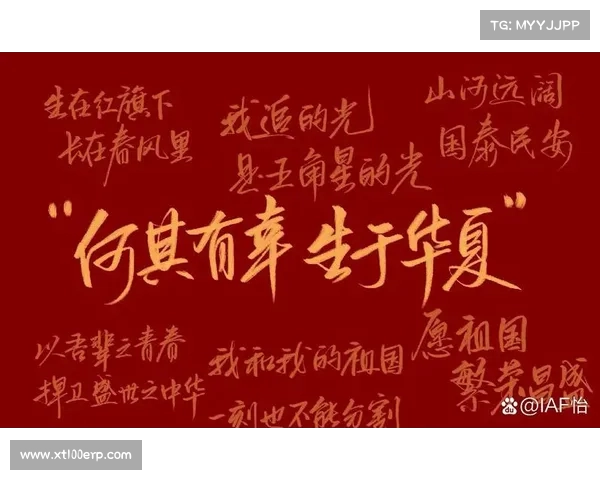 中国队逆境中的崛起,展现出无畏精神 中国队逆境中的崛起,展现出无畏精神