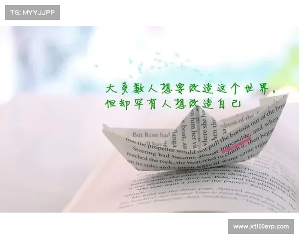 多特蒙德的心理素质:逆境下能否反弹? 多特蒙德的心理素质:逆境下能否反弹?