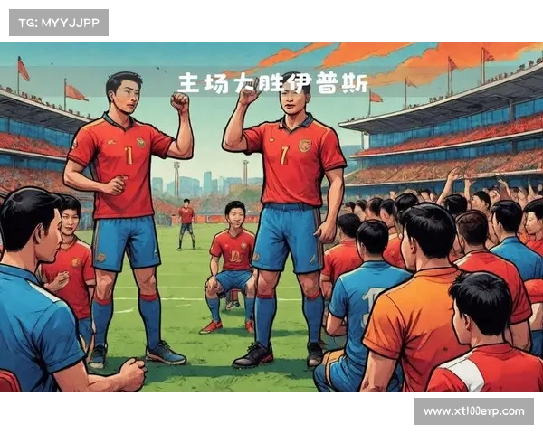 热刺主场胜利,士气高涨 热刺主场胜利,士气高涨