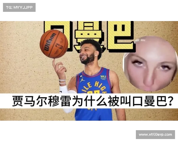 深度解析:Shams透露掘金与贾马尔·穆雷的化学反应,如何推动球队攻防两端升级 深度解析:Shams透露掘金与贾马尔·穆雷的化学反应,如何推动球队攻防两端升级