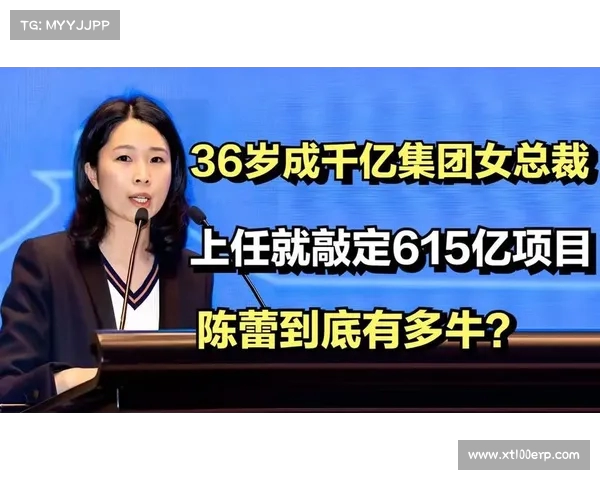 美女记者雷:探索她成功的秘密与职业生涯的启示(女记者陈蕾) 美女记者雷:探索她成功的秘密与职业生涯的启示(女记者陈蕾)