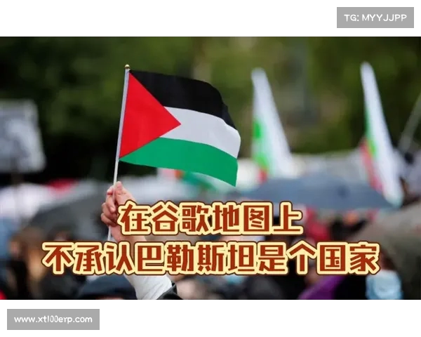 财长警告:每新增一个国家承认巴勒斯坦,以色列批准定居点数量激增 财长警告:每新增一个国家承认巴勒斯坦,以色列批准定居点数量激增