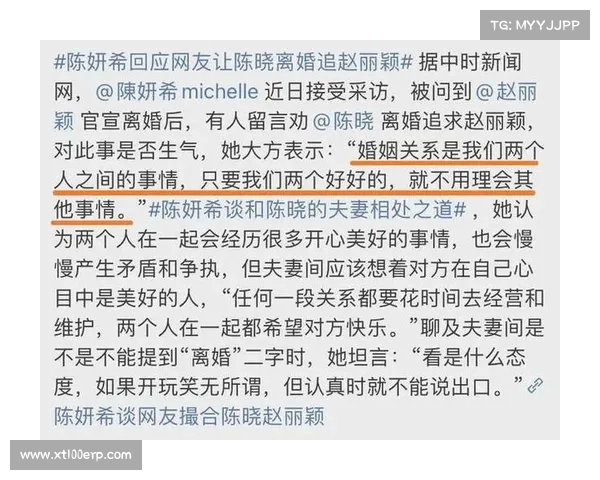 陈晓未回应离婚传言,葛斯齐揭幕后真相:陈妍希频繁独自回台湾的原因 陈晓未回应离婚传言,葛斯齐揭幕后真相:陈妍希频繁独自回台湾的原因