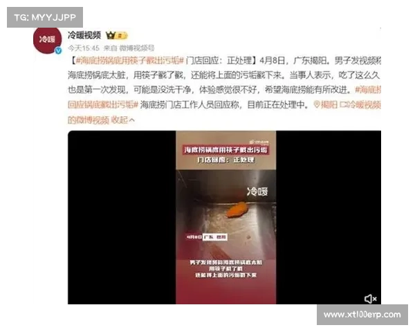 食堂指控女生偷筷子后,女生用一万双筷子摆门口回应,民警出面协调处理 食堂指控女生偷筷子后,女生用一万双筷子摆门口回应,民警出面协调处理